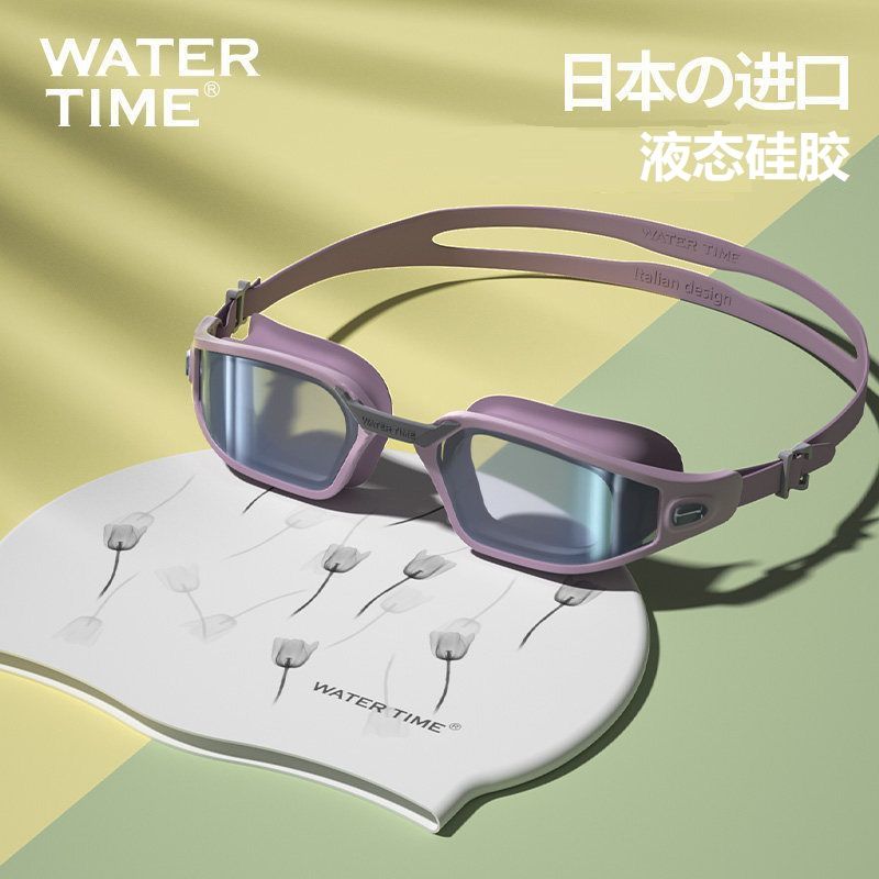 WaterTime HD Anti-Fog Swim Goggles with Prescription Lenses, Large Frame, Waterproof, Professional Unisex Swimming Goggles with Swim Cap Set - Image 1
