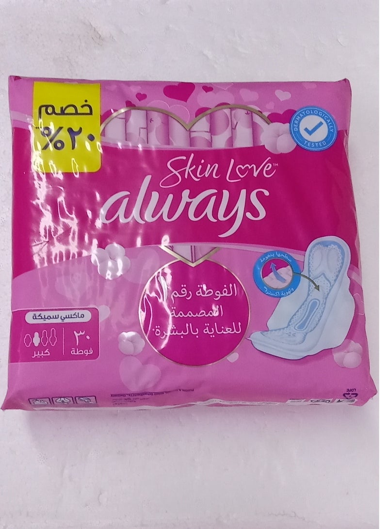 Soft Maxi Thick Breathable Sanitary Pads King Size with Wings, 30 Count