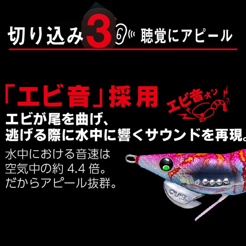 DUEL Ez-Q Dartmaster Search Double Glow Fishing Hook - Size 3.0 - Image 5