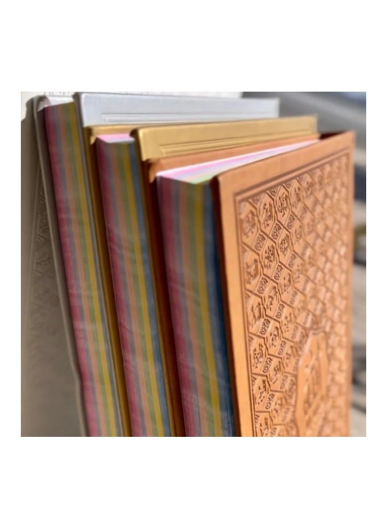مصحف أسماء الله، غلاف ملون، حجم كبير 25/35 - Image 3
