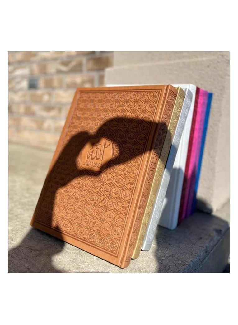 مصحف أسماء الله، غلاف ملون، حجم كبير 25/35 - Image 4