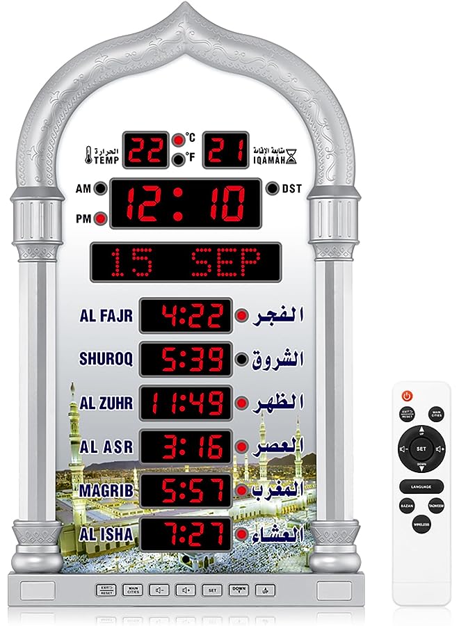 ACHAS Clock, LED Prayer Clock, Athan Wall Clock, Read Home/Office/Mosque Digital Azan Clock Home Decor - Image 1