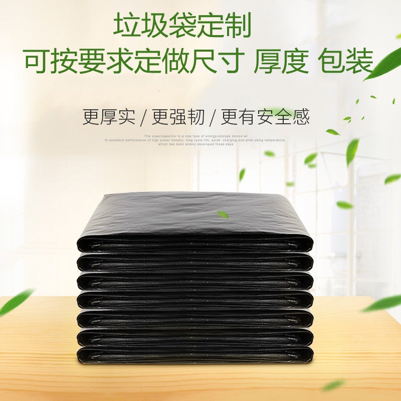 Thickened Sanitation Cleaning Garbage Bag Disposable Commercial Flat Mouth Black Plastic Bag Property Pe Flap Pocket Pants Widening - Image 4