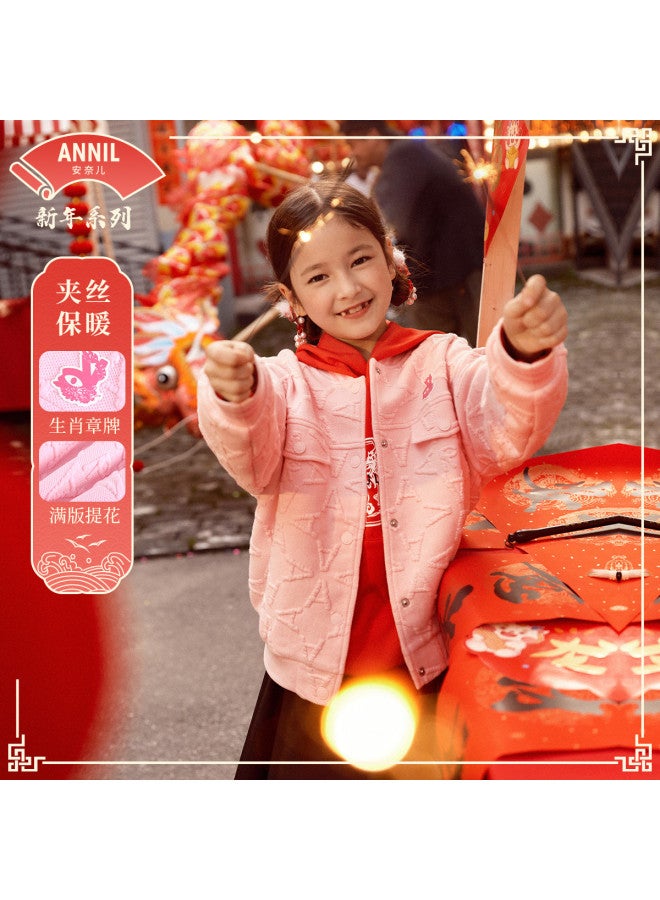 Annil Girls' Knitted Jacket With Full Print Jacquard, Baseball Style, Warm For Spring And Autumn - Image 2
