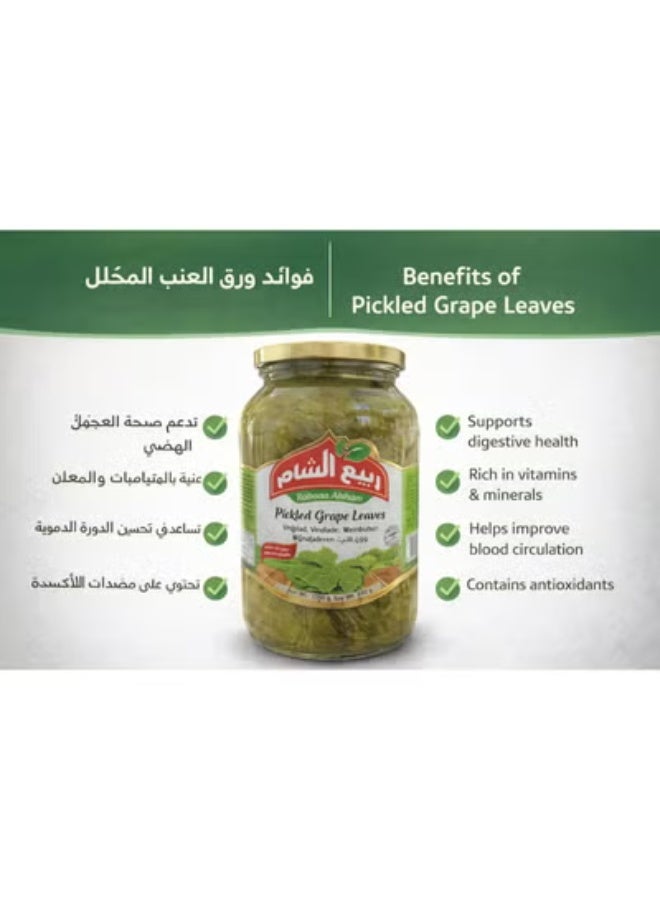 Rabeaa Alsham Pickled Grape Leaves - 1050g - Premium Quality for Dolma & Mahshi - Image 5