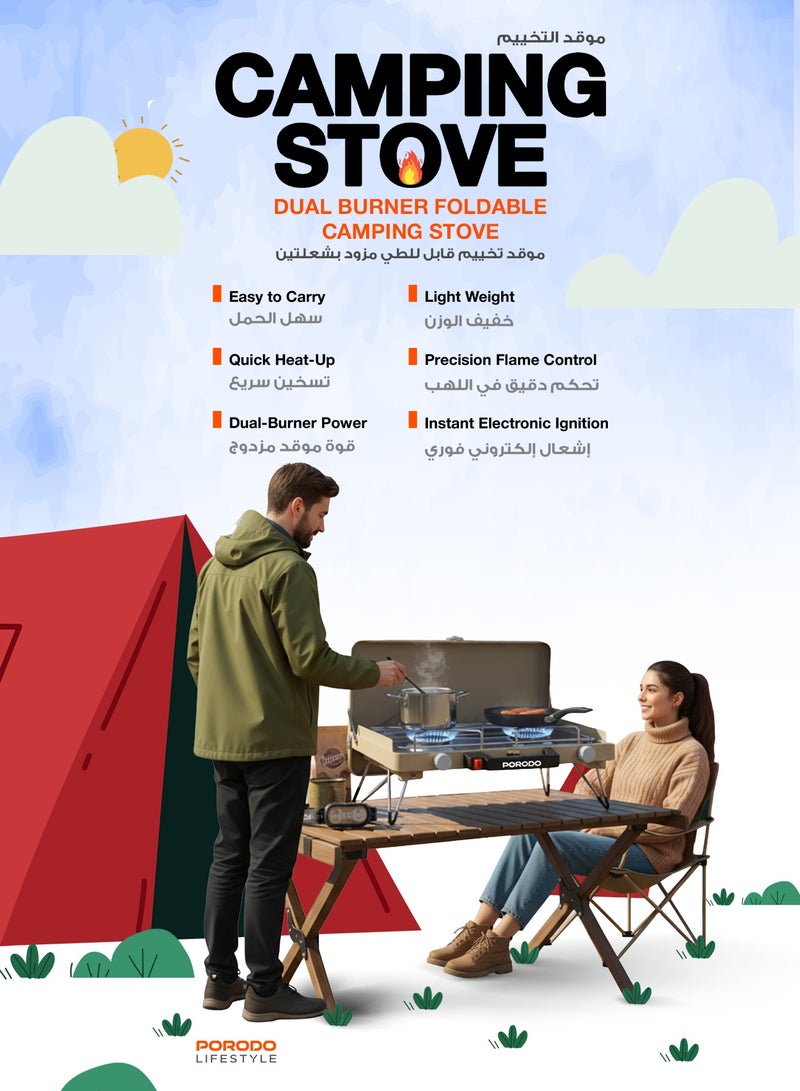 بورودو موقد تخييم محمول بموقدين / هيكل من الحديد مع طلاء مسحوق من الفولاذ المقاوم للصدأ / إشعال إلكتروني فوري / تحكم دقيق في اللهب / رائع للطهي في الهواء الطلق والشواء والمشي لمسافات طويلة وصيد الأسماك والنزهات - كاكي - Image 2