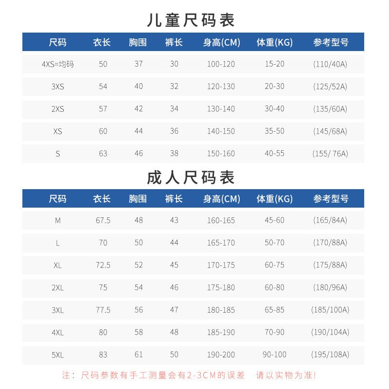 Children'S Football Clothing Suit Primary School Students' Football Training Clothing Summer Children'S Sports Team Clothing Short-Sleeved Jersey - Image 5
