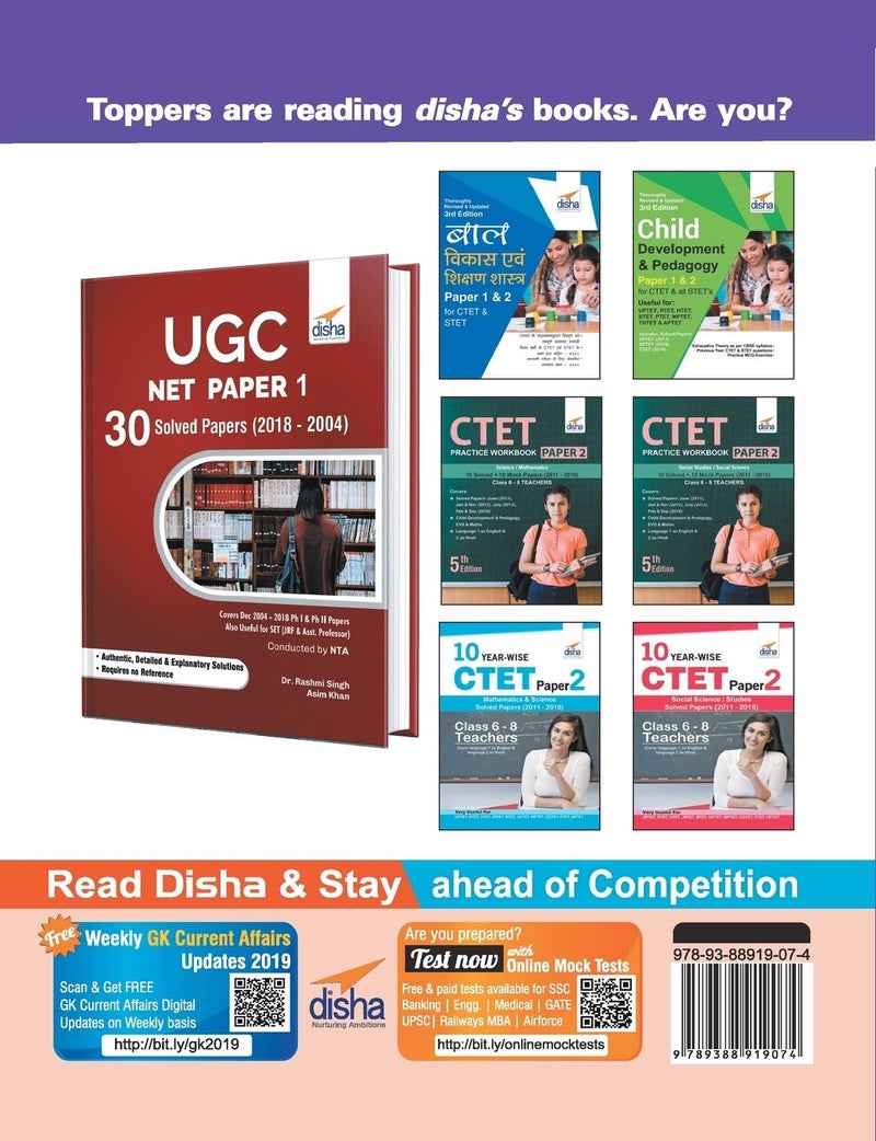 Study Guide for CTET Paper 2 (Class 6 - 8 Social Studies/Social Science Teachers)  - Image 2