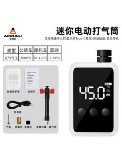 ACRUNU Smart Bike Pump Portable Digital High-Pressure Inflator Haoyuebai [transfer connector, gas needle]] - pzsku/ZF979FBFE8E021B5D3388Z/45/_/1731523763/57c37e18-7e08-4a77-bd13-97a5380c259b