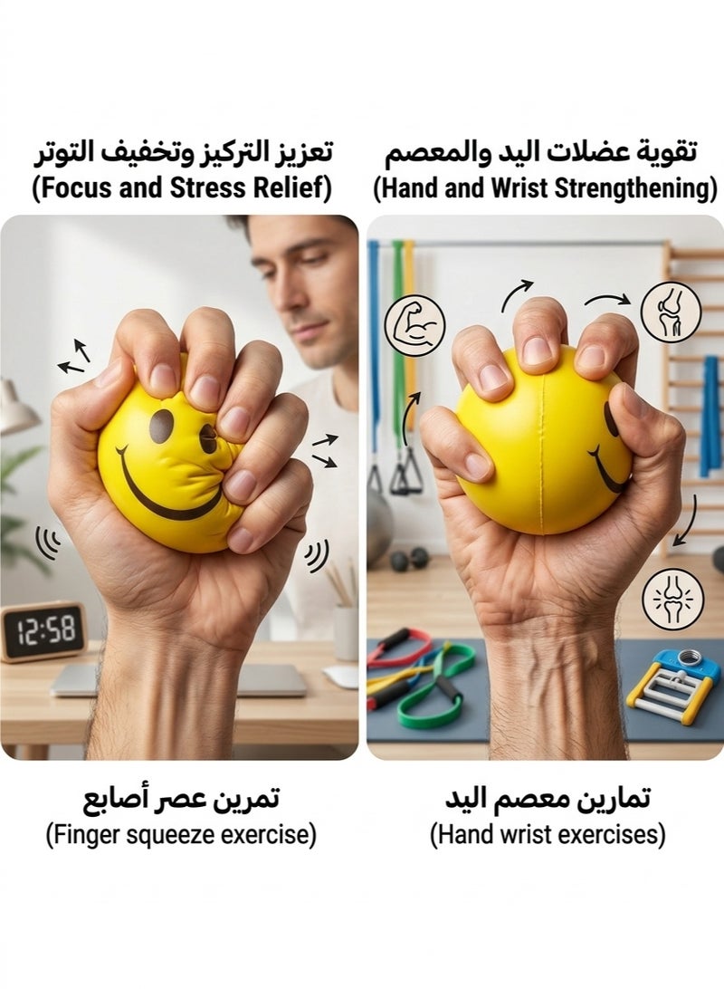 Stress ball for hand and wrist exercises and anti-stress - smiley face design - 1-piece pack. - Image 3