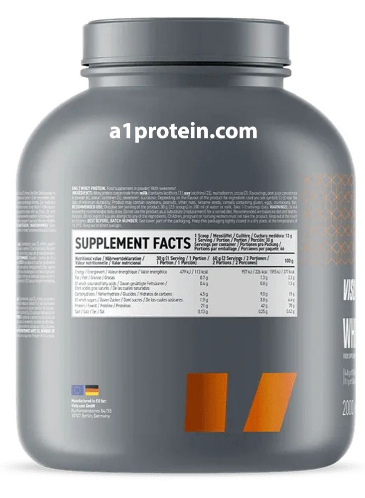 بصريا بروتين مصل الحليب بالشوكولاتة 2000 جرام - Image 2