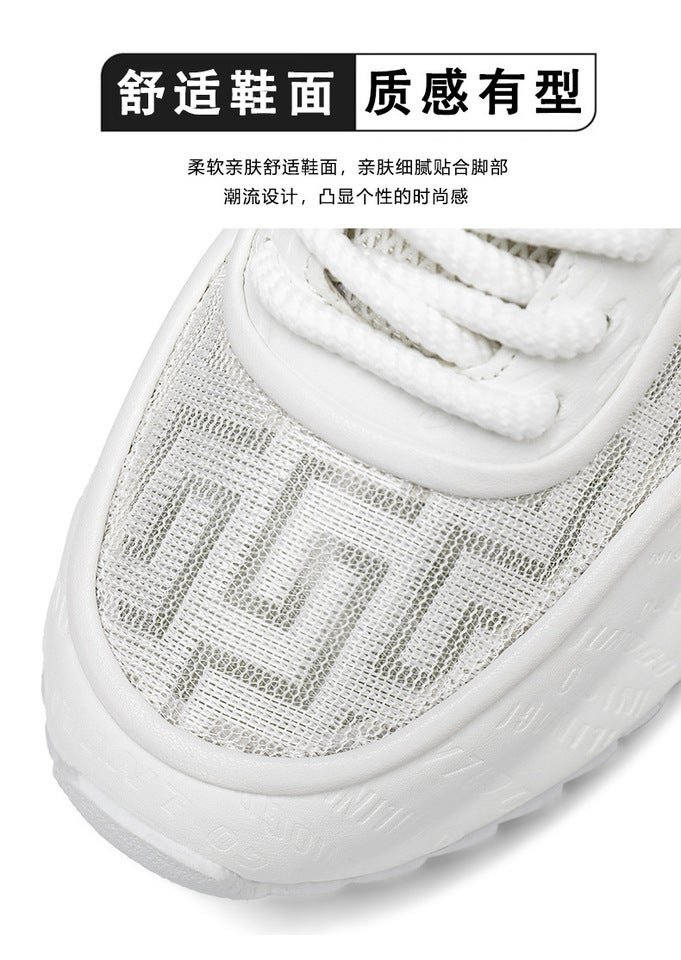 Unisex Casual Sneaker Shoes - Image 4