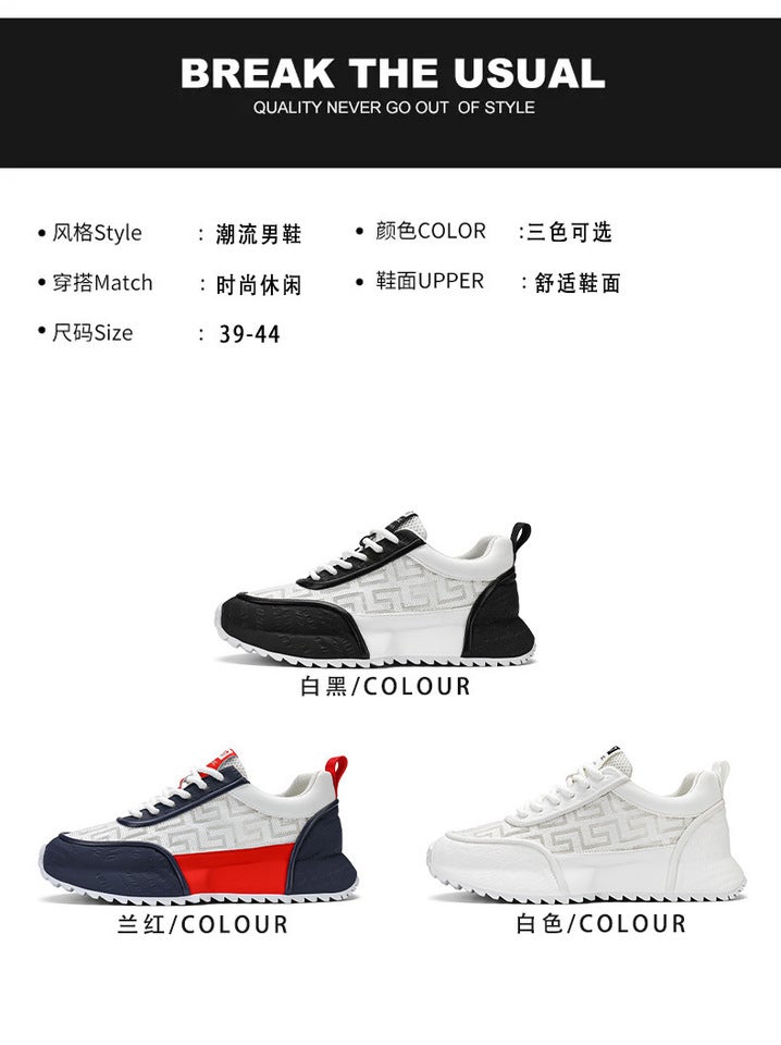 Unisex Casual Sneaker Shoes - Image 3