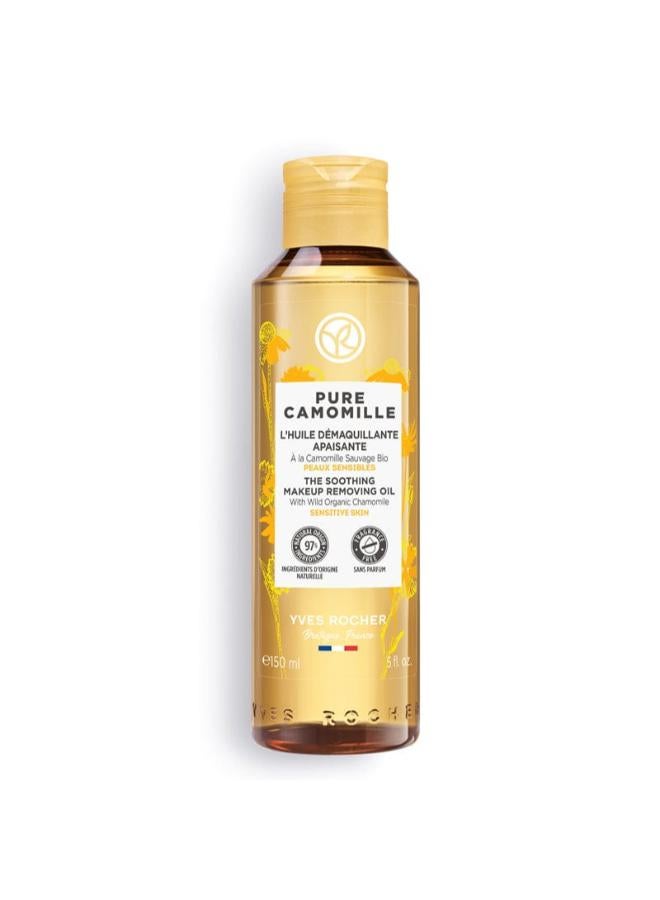 ايف روشيه زيت إزالة المكياج المهدئ 150ml - Image 1