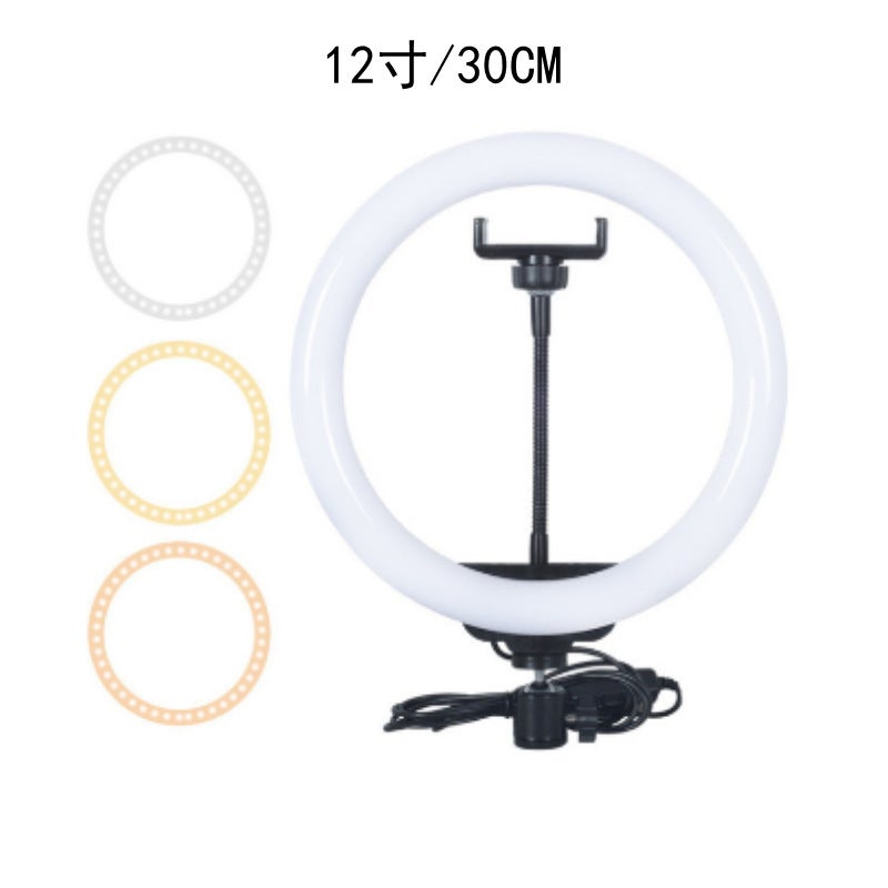 6/8/10/12/13/18-Inch Net Red Light Ring Fill Light Live Led Large Aperture Pography Beauty Light - Image 4