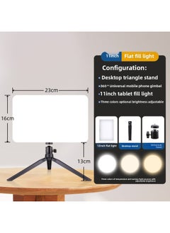 General Led Fill Light Still Life Photography Camera Flat Light Beauty Live Light Video Conference Light Soft Light-Specifications:Three-tone Lighting 11inch Square Lamp + Desktop Tripod  - Image 1