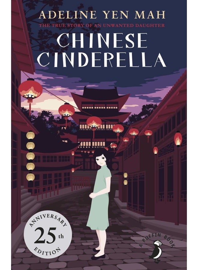 Chinese Cinderella
