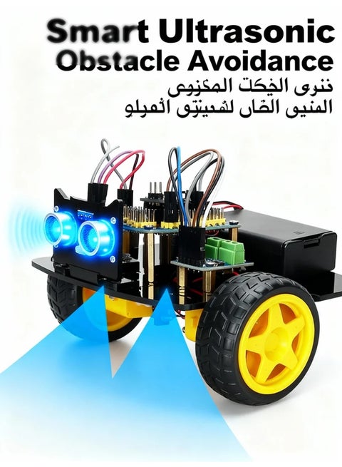 Plug & Play Robot Car for Kids STEM Learning Arduino Compatible STEM Smart Robot Car | Line Tracking Obstacle Avoidance IR Ultrasonic | Programmable Nano Board | Coding DIY Maker Robot Kit | Plug & Play Robot Car for Kids Learning