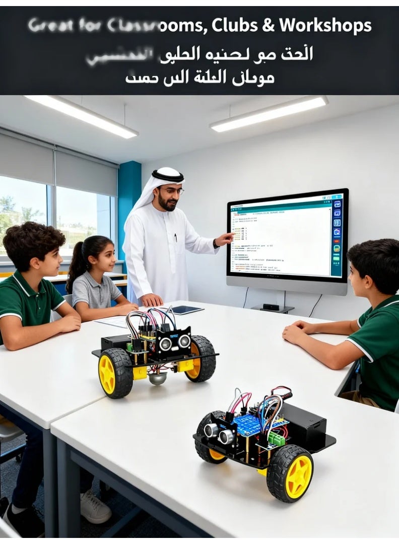 سيارة روبوت ذكية لتعليم STEM | تتبع الخط وتجنّب العوائق بمستشعرات IR وفوق صوتية | لوحة Nano قابلة للبرمجة | تعليم البرمجة والمشاريع الابتكارية | مجموعة روبوت DIY للأطفال والمبدعين