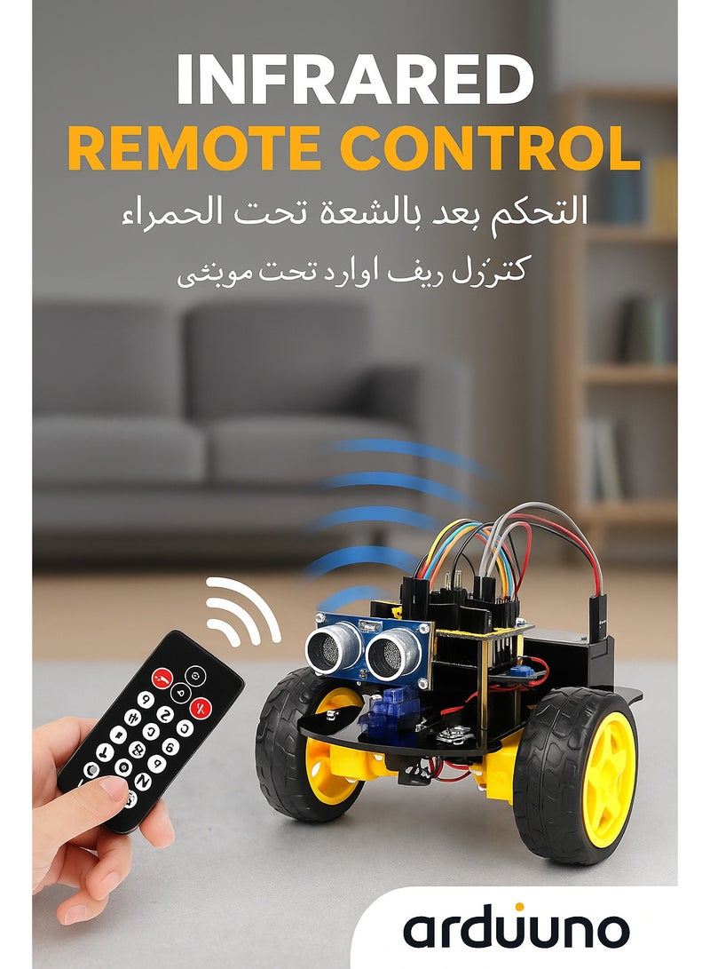سيارة روبوت ذكية لتعليم STEM | تتبع الخط وتجنّب العوائق بمستشعرات IR وفوق صوتية | لوحة Nano قابلة للبرمجة | تعليم البرمجة والمشاريع الابتكارية | مجموعة روبوت DIY للأطفال والمبدعين