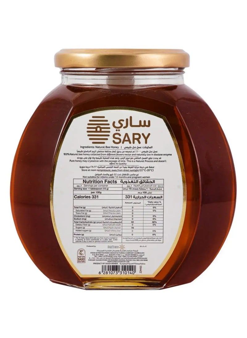 ساري عسل طبيعي - Image 2
