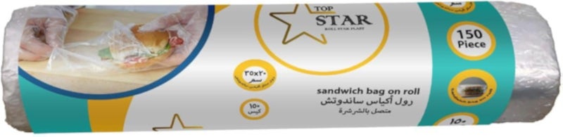 توب ستار ساندويكه أكياس رولل 150-بييكيس, 20 كم كس 35 كم سيزي