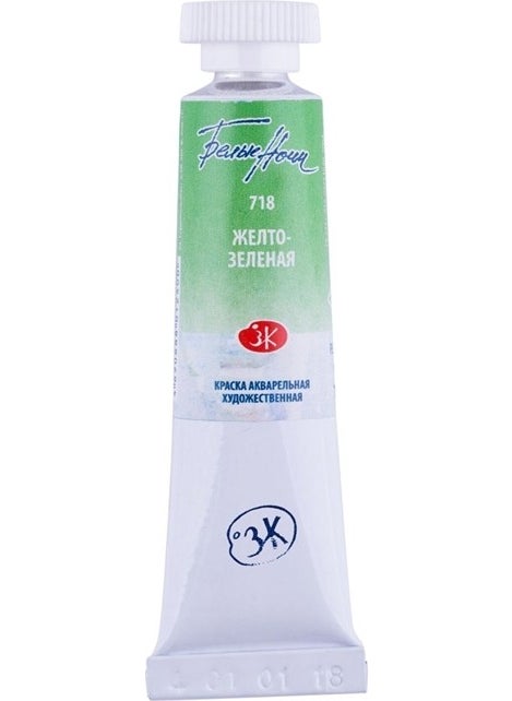 St. Petersburg St Petersburg White Night Watercolor Tube 10Ml S1 718 Yello 