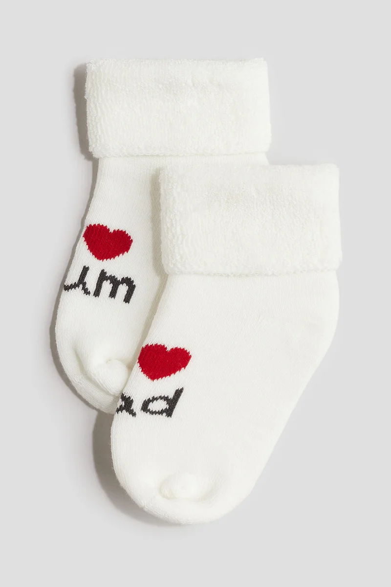 اتش اند ام 2-pack terry socks
