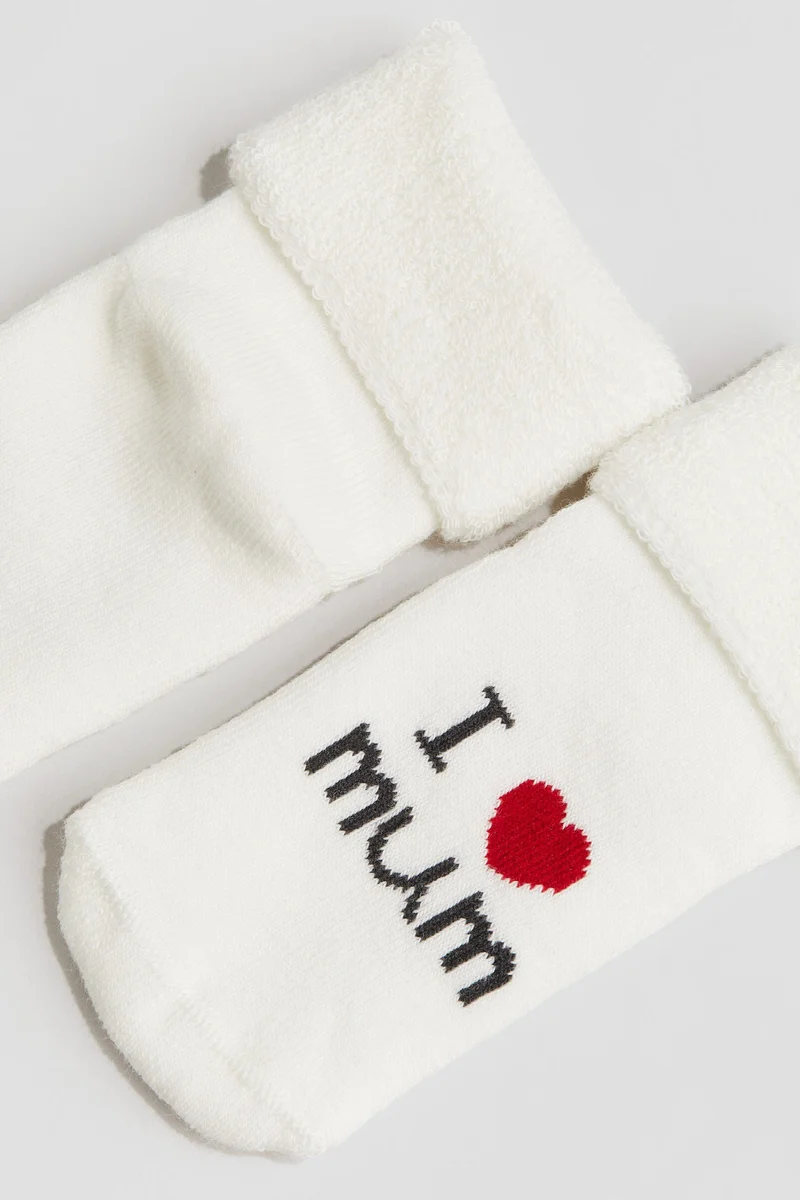 اتش اند ام 2-pack terry socks