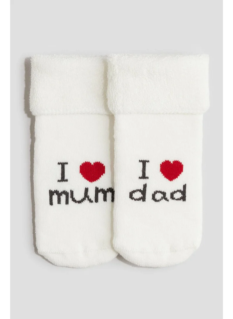 اتش اند ام 2-pack terry socks