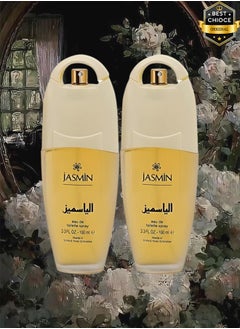 Jasmine 2 Pieces Jasmin Perfume 100ml EDT  - Image 1