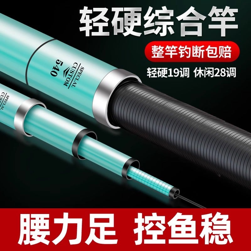 Generic New Carbon Fiber Fishing Rod Ultra-light Hard 3.6m - ultra-lightweight feel king, 28 tones + original dry touch + big gift package 