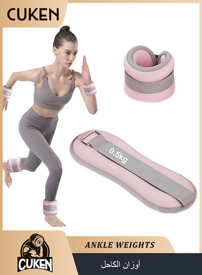 Cuken Ankle Weights, 1 Pair 0.5 Kg Exercise Leg and Arm Weights with Adjustable Straps, Wrist Leg Arm Weights, Wearable Ankle Weights Strength for Jogging, Running, Walking, Fitness, Gym Workout - Image 1