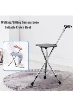Cool Baby COOLBABY Folding Cane with Seat Height Adjustable with Magnetic Stone Massage Cane Stool Portable Folding Cane Chair Aviation Aluminum Alloy Material  - Image 2