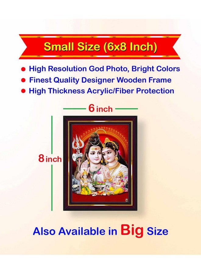 Pavan Photo Laminations Pavan Photo Laminations Shiv Parivar Family Siva Parvati Lord Shiva Wall Painting Framed Home Decor (Wood,Matte,Brown,Small Size,6 x 8 Inch) B1136S - Image 2