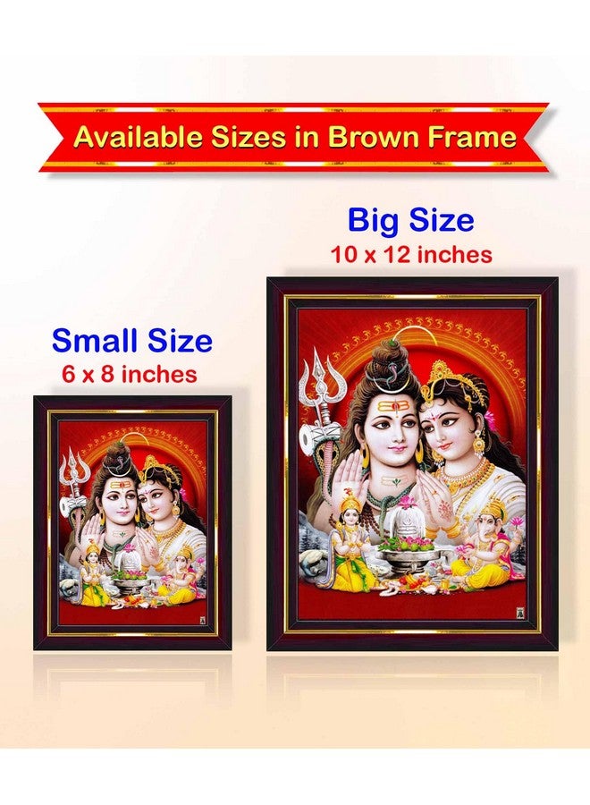 Pavan Photo Laminations Pavan Photo Laminations Shiv Parivar Family Siva Parvati Lord Shiva Wall Painting Framed Home Decor (Wood,Matte,Brown,Small Size,6 x 8 Inch) B1136S - Image 5