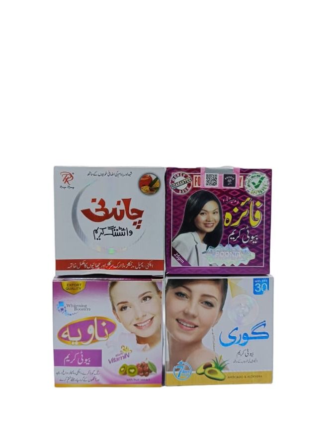 مجموعة كريم للعناية و تفتيح البشرة من 4 قطعة - Image 1