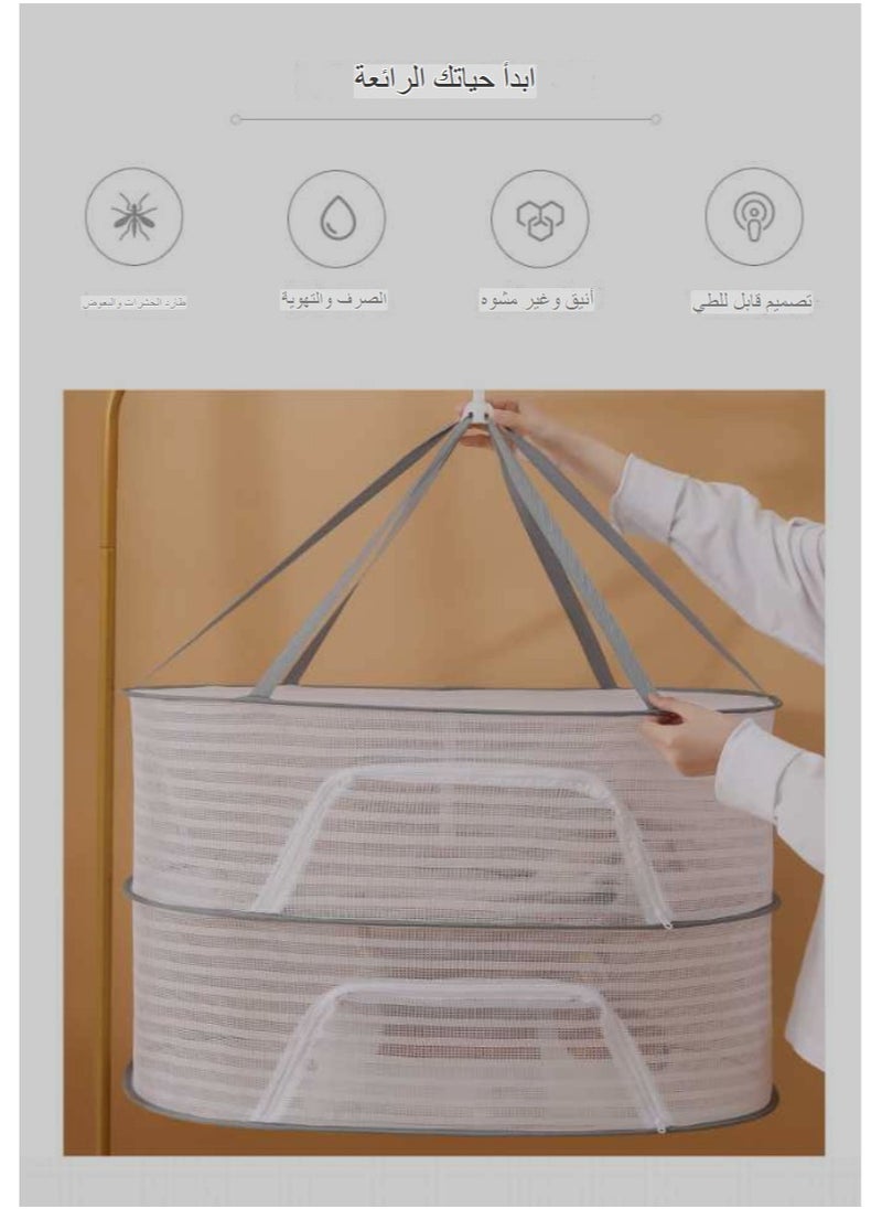 اليكليڤ - شنقا مجفف صافي طوي تجفيف الرف صافي مجفف 3 طبقة قابلة للطي شبكة الأسماك مع سستة للأسماك والخضروات والفواكه والأعشاب - Image 1