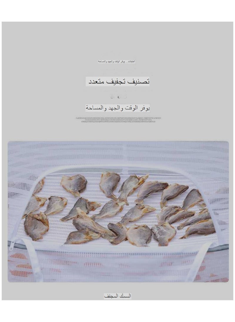 اليكليڤ - شنقا مجفف صافي طوي تجفيف الرف صافي مجفف 3 طبقة قابلة للطي شبكة الأسماك مع سستة للأسماك والخضروات والفواكه والأعشاب - Image 1