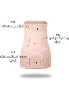 ارينا حزام مشد للبطن بعد الولادة 3 في 1 مقاس XL لتنحيف الخصر ودعم الحوض  - Image 4