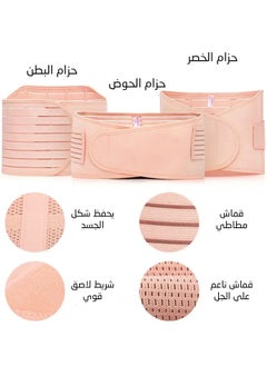ارينا حزام مشد للبطن بعد الولادة 3 في 1 مقاس XL لتنحيف الخصر ودعم الحوض  - Image 3