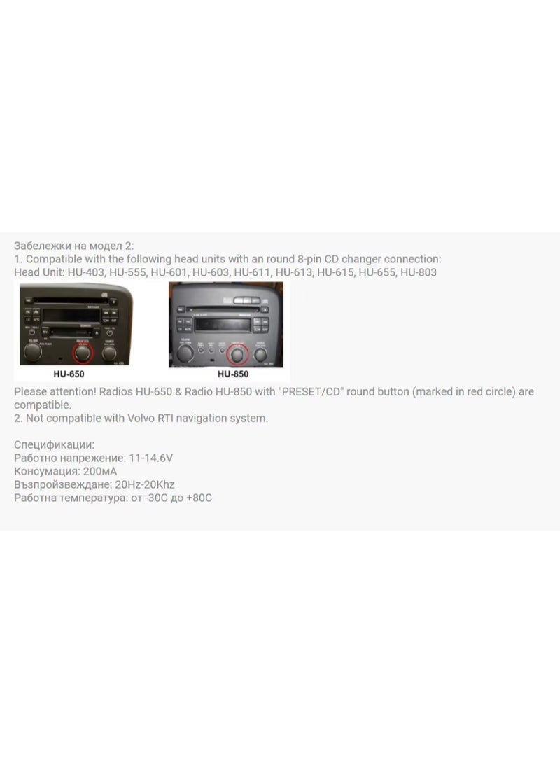 اكس برو 5 وحدة بلوتوث للسيارة محول صوت مدخل الصوت المساعد لفولفو C30 S40 V40 V50 S60 S70 C70 V70 XC70 S80 XC90 - Image 4