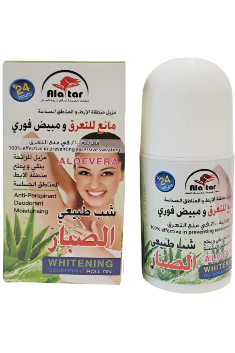 alattar Anti-Perspirant Deodorant Moisturising Aloe Vera 60 ml