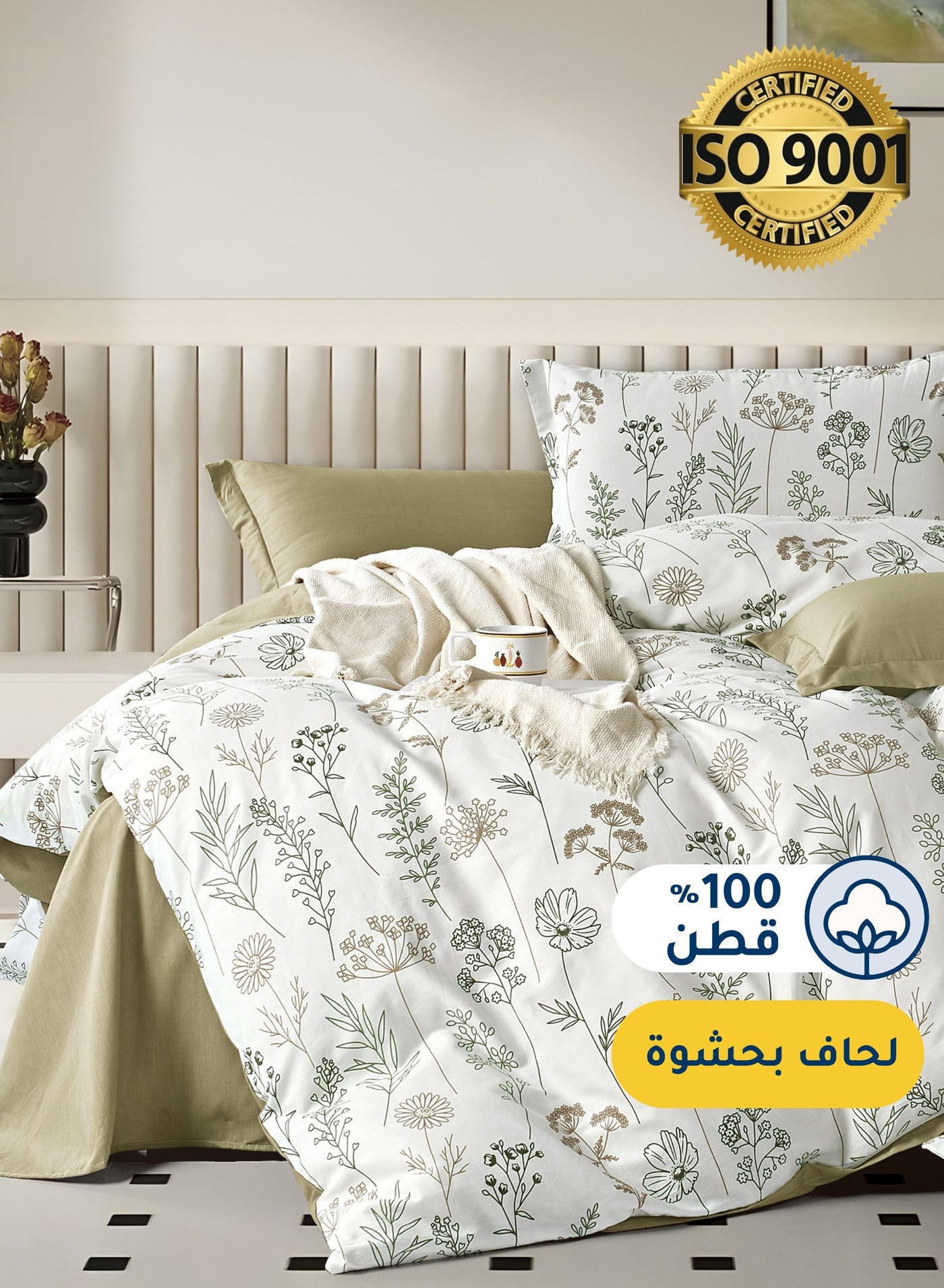 مفرش صيفي مفرد من قطن، يناسب سرير بحجم 120 × 200 س...