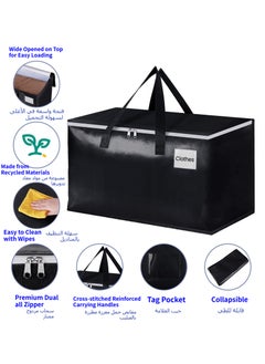 Anmi Moving Bags, Heavy Duty Moving Boxes with Zippers Top and Sturdy Handles, Storage Bags for Space Saving and Packing, Collapsible Moving Supplies, Storage Totes (93L, 8-Pack, Black)  - Image 3