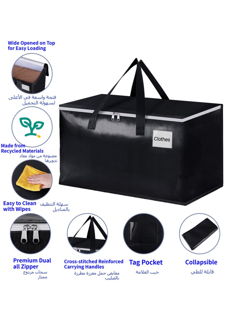 Anmi 8 Pack Moving Bags, Heavy Duty Moving Boxes with Zippers Top and Sturdy Handles, Storage Bags for Space Saving and Packing, Storage Totes (93L, Black)  - Image 3