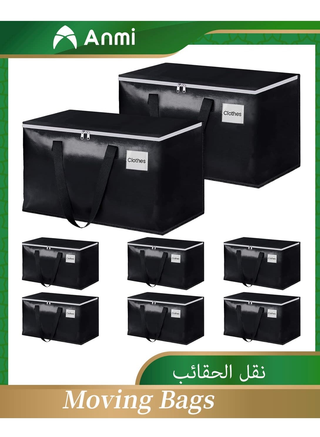 8 Pack Moving Bags, Heavy Duty Moving Boxes with Zippers Top and Sturdy Handles, Storage Bags for Space Saving and Packing, Storage Totes (93L, Black)