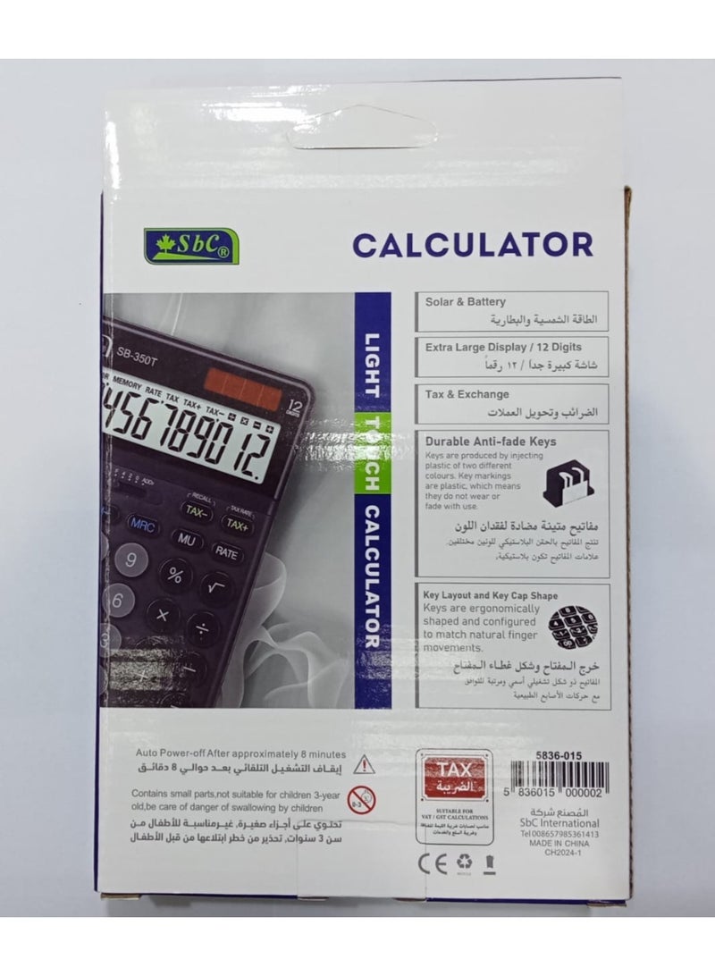 SBC 12-digit Black calculator