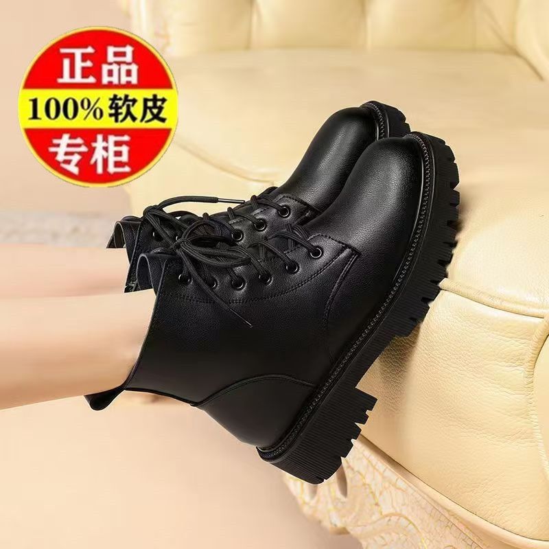 Soft-Soled Boots For Women 2025 Single Boots British Style Thick-Soled Fleece-Lined Low-Heeled Soft Leather Short Boots For Women And Men - Image 3