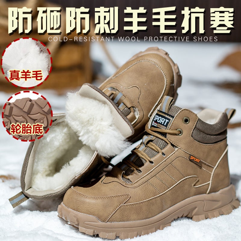 Winter Warm Labor Protection Shoes, Anti-Smash And Anti-Puncture Men'S Outdoor Construction Site Work Shoes, Waterproof And Wear-Resistant Safety Shoes - Image 3